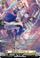 DZ-BT13/SR29 SR 翼賛の騎士 アドヴォール