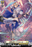 DZ-BT13/SR29 SR 翼賛の騎士 アドヴォール