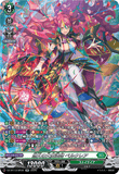 DZ-BT13/SR30 SR 悠久の大魔法師 ベルクレア