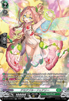 DZ-BT13/SR33 SR アミアブル・フェアリー