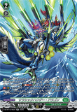 DZ-BT13/SR34 SR サラシックハウザー・ドラゴン