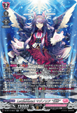 DZ-BT13/SR37 SR LettiaMateS マグノリア “幻影”