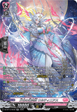 DZ-BT13/SR38 SR 万化の幻真獣 ウルティニアス