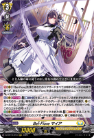 DZ-BT14/013 RRR Bel-Fiore マイア