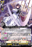 DZ-BT14/013 RRR Bel-Fiore マイア