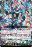 DZ-BT14/016 RRR 泡沫の大魔法師 ゼーリス “幻影”
