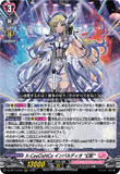 DZ-BT14/019 RRR X-CeeDaNCe インバルディオ “幻影”
