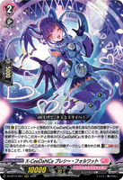 DZ-BT14/021 RRR X-CeeDaNCe プレシー・フォルワット