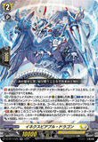 DZ-BT14/035 RR イネクスピアブル・ドラゴン