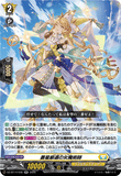 DZ-BT14/036 RR 菱星厳選の女魔術師