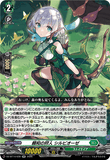 DZ-BT14/039 RR 親和の狩人 シルビオーゼ