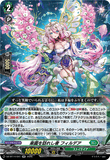 DZ-BT14/041 RR 楽園を訪れし者 フィルデア