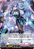 DZ-BT14/043 RR EuphoricReverb ソフィア