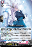 DZ-BT14/045 RR LettiaMateS アンシゼーラ