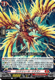 DZ-BT14/047 R コンドリュール・ドラゴン