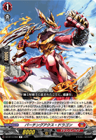 DZ-BT14/050 R パーチングアクス・ドラゴン