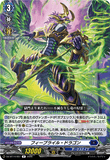 DZ-BT14/051 R フィーブライル・ドラゴン