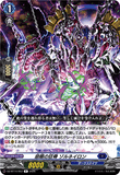 DZ-BT14/053 R 忌眼の狂骨 ゾルネイロン