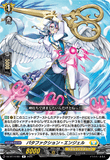 DZ-BT14/061 R パタファクション・エンジェル