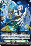 DZ-BT14/064 R 照験の学徒 シーグナ