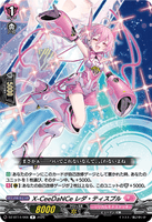 DZ-BT14/068 R X-CeeDaNCe レダ・ティスプル