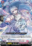 DZ-BT14/069 R テンダープッシュ アピュイル