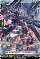DZ-BT14/FR17 FR エーベンフォルツ・ロートバイザー