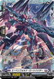 DZ-BT14/FR17 FR エーベンフォルツ・ロートバイザー