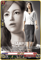 DZ-BT14/RGGR21 RGGR 澤村 由美