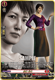 DZ-BT14/RGGR25 RGGR 狭山 民代