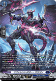 DZ-BT14/SR12 SR リヴァレントダガー・ドラゴン