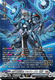 DZ-BT14/SR18 SR 裁秤大隊指揮官 アルグリーヴラ “幻影”