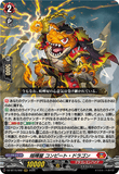DZ-BT15/002 RRR 喧嘩屋 コンピート・ドラゴン