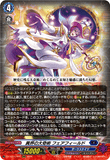 DZ-BT15/004 RRR 異界の大奇術 フェアフィールド