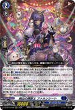 DZ-BT15/008 RRR 剣山の操獣士 ファルンシート