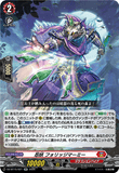 DZ-BT15/021 RR 忍妖 フォリッジマーミー