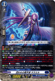 DZ-BT15/025 RR 囚われの堕天使 サラエル