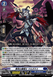 DZ-BT15/026 RR 奪命の魔槍士 マルガラス