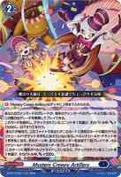 DZ-BT15/027 RR Mystery Creepy Artillery