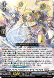 DZ-BT15/030 RR プッツェンシュヴェスタン モーピィ・ビッシェ