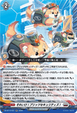 DZ-BT15/031 RR それいけ！ブリッツセキュリティズ！