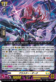 DZ-BT15/034 RR ブラスター・ダーク