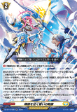 DZ-BT15/036 RR 陣頭を往く誓いの戦旗