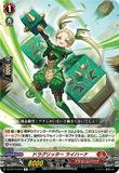 DZ-BT15/044 R ドラグリッター ライハーナ