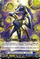 DZ-BT15/046 R マルチディレクショナル・ステアラー