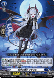 DZ-BT15/047 R 玩弄の微笑 マセリエ