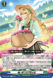 DZ-BT15/061 R 舞い咲うは万彩の花
