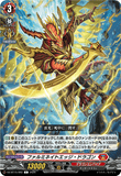 DZ-BT15/062 C ファルミネイトエッジ・ドラゴン