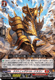 DZ-BT15/063 C テクトニッグラベル・ドラゴン