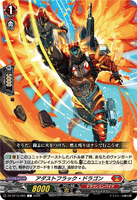 DZ-BT15/065 C アダストフラック・ドラゴン